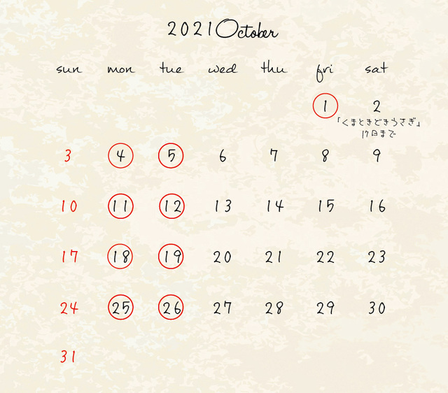0925_calendar.jpg