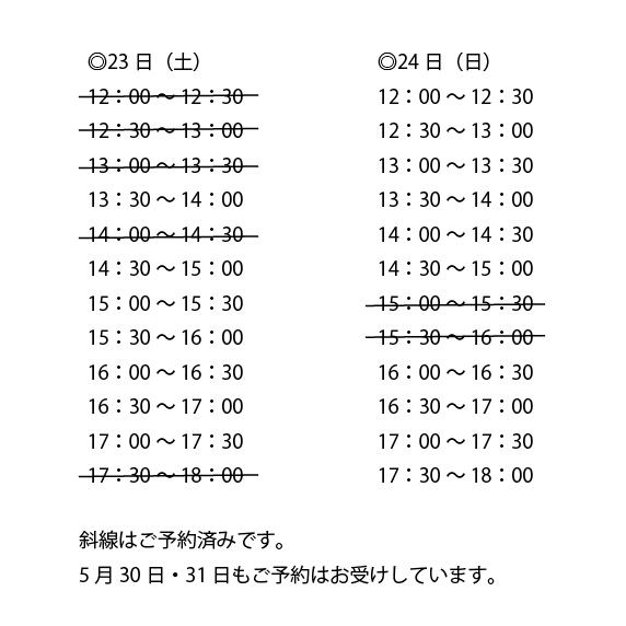 goyoyaku.jpg